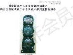 三显示铝合金透镜式色灯信号机构