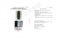 铝合金透镜式色灯信号机构