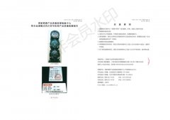 LED 信号机构（XSL 矮柱）